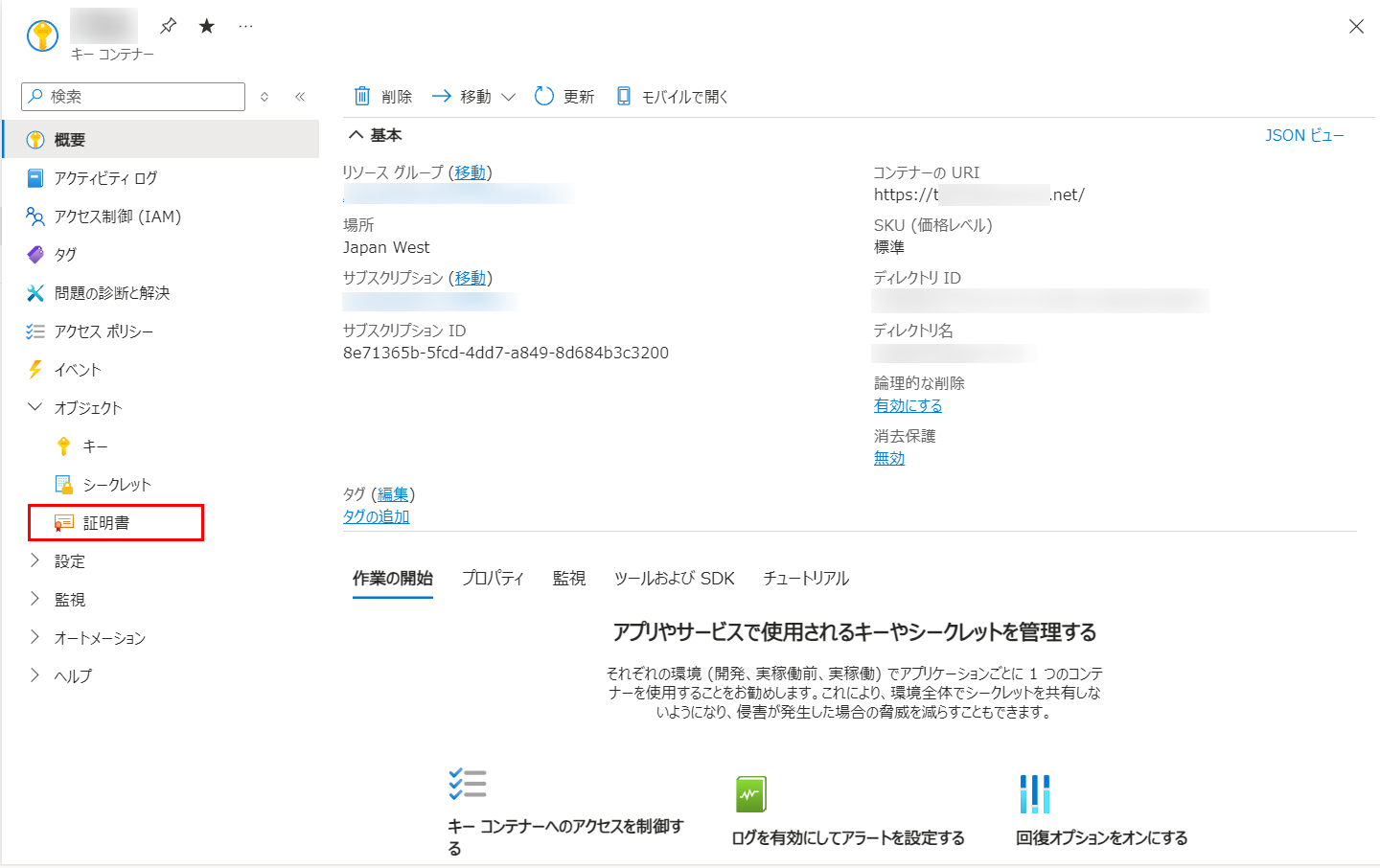 図 1, 画像