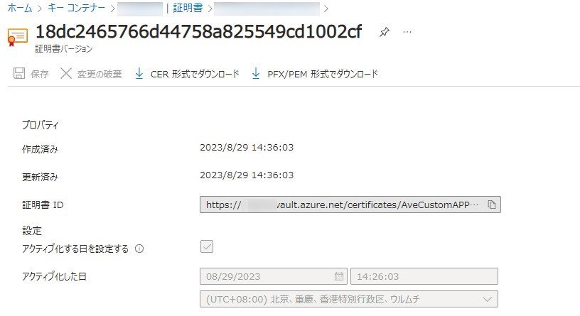グラフィカル ユーザー インターフェイス, テキスト, アプリケーション, メール

自動的に生成された説明, 画像
