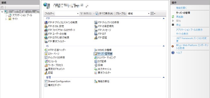 グラフィカル ユーザー インターフェイス, テキスト

自動的に生成された説明, 画像