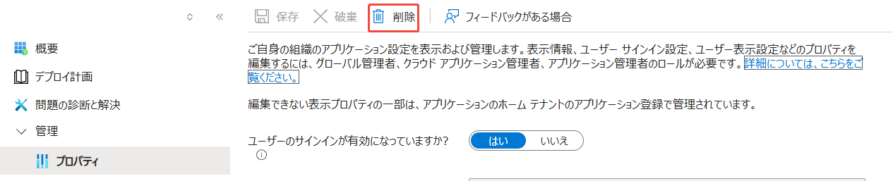 グラフィカル ユーザー インターフェイス, テキスト, アプリケーション

AI によって生成されたコンテンツは間違っている可能性があります。