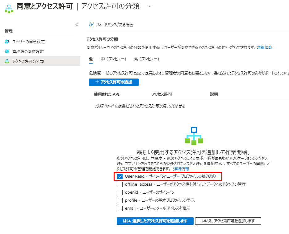 グラフィカル ユーザー インターフェイス, テキスト, アプリケーション, メール

自動的に生成された説明, 画像