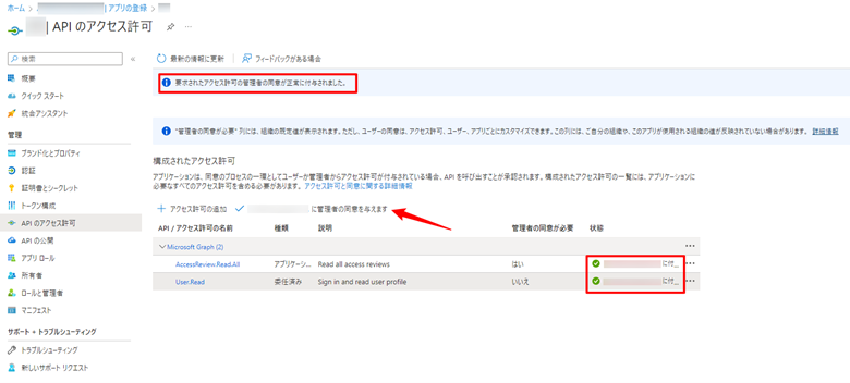 グラフィカル ユーザー インターフェイス, テキスト, アプリケーション

自動的に生成された説明, 画像