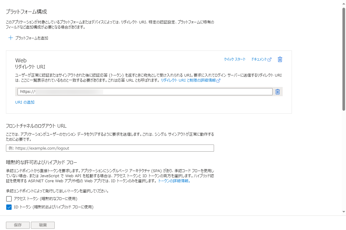 グラフィカル ユーザー インターフェイス, テキスト, アプリケーション, メール

自動的に生成された説明, 画像