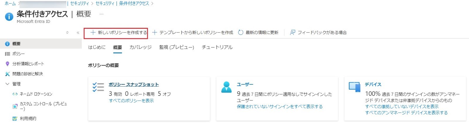 グラフィカル ユーザー インターフェイス, アプリケーション, メール

自動的に生成された説明, 画像