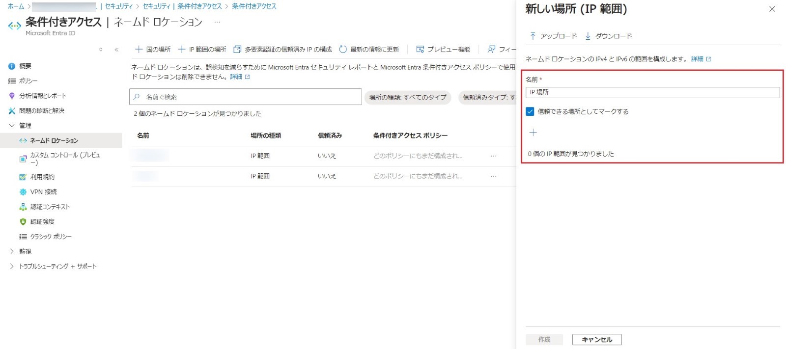 グラフィカル ユーザー インターフェイス, テキスト, アプリケーション, メール

自動的に生成された説明, 画像