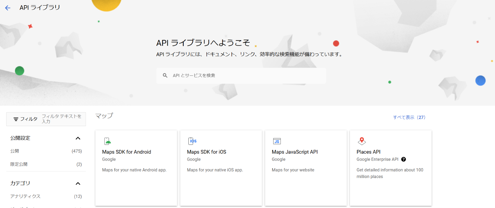 グラフィカル ユーザー インターフェイス, アプリケーション

自動的に生成された説明, 画像