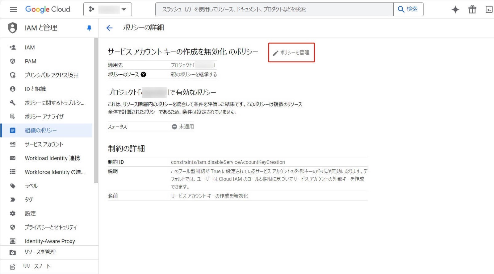 Picture 388116302, 画像