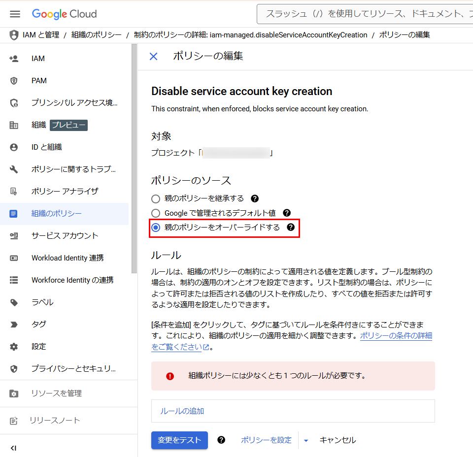 グラフィカル ユーザー インターフェイス, テキスト, アプリケーション, メール

自動的に生成された説明, 画像
