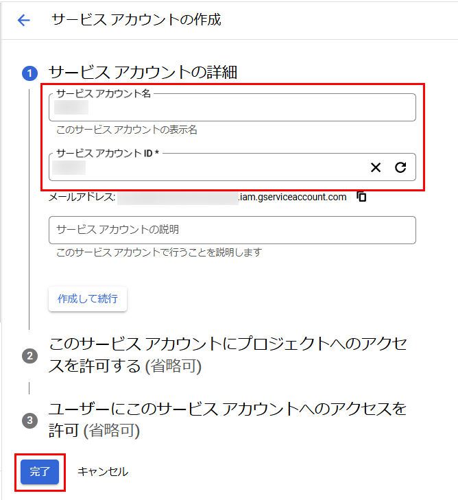 グラフィカル ユーザー インターフェイス, アプリケーション, メール

自動的に生成された説明, 画像