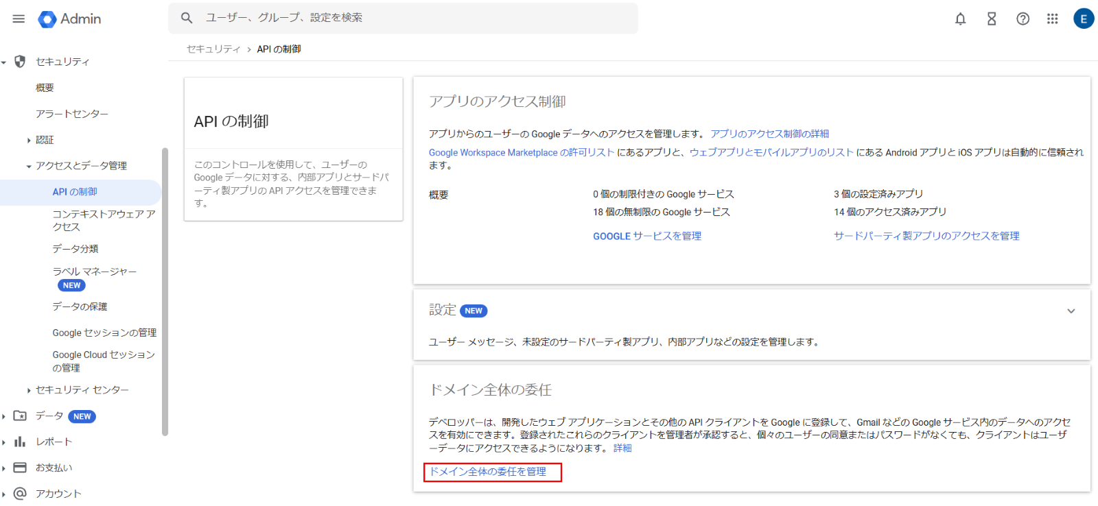 図 1, 画像