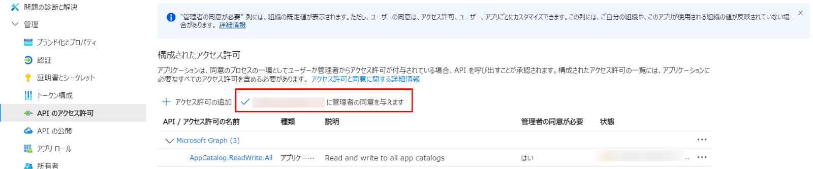 グラフィカル ユーザー インターフェイス, テキスト, アプリケーション, メール

自動的に生成された説明, 画像
