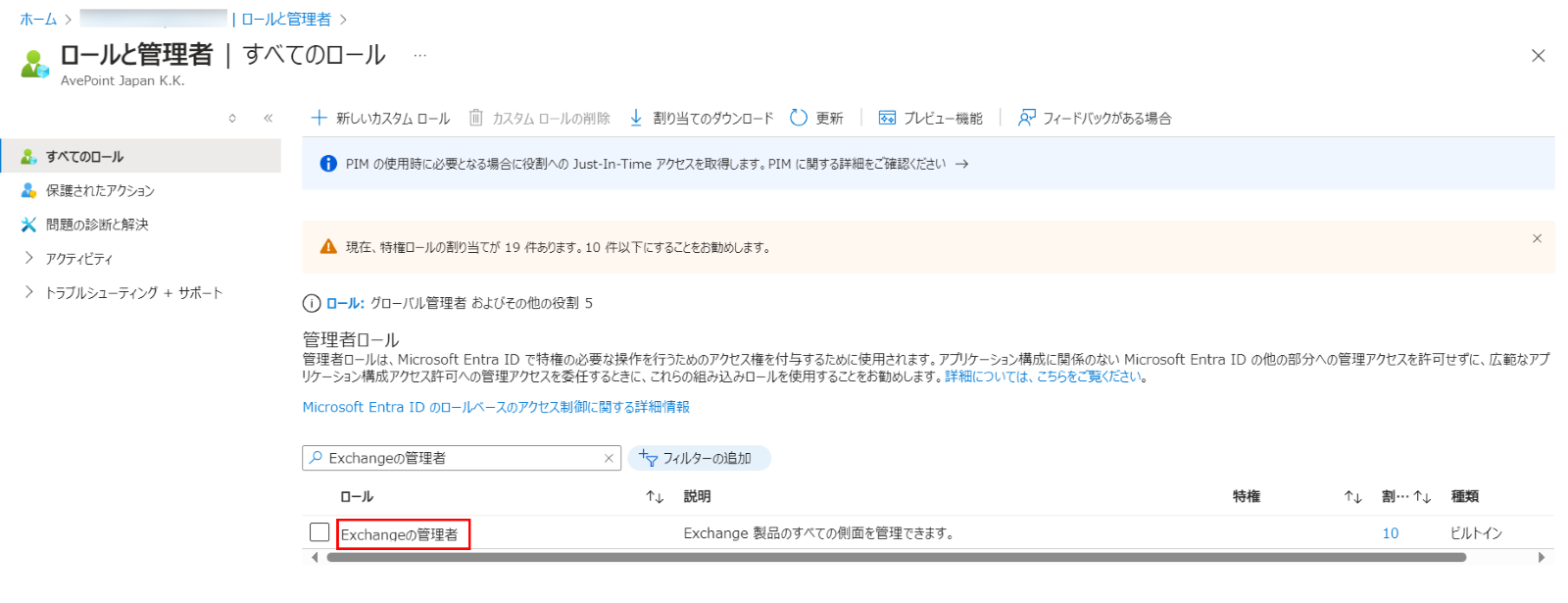 グラフィカル ユーザー インターフェイス, テキスト, アプリケーション, メール

自動的に生成された説明, 画像