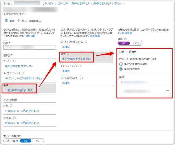 グラフィカル ユーザー インターフェイス, テキスト, アプリケーション

自動的に生成された説明, 画像