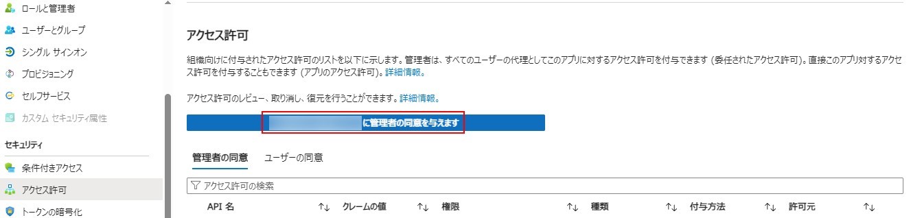 グラフィカル ユーザー インターフェイス, アプリケーション

自動的に生成された説明, 画像