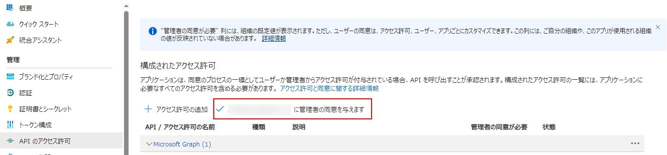 グラフィカル ユーザー インターフェイス, テキスト, アプリケーション, メール

自動的に生成された説明, 画像