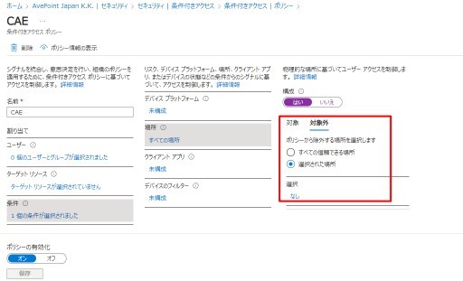 グラフィカル ユーザー インターフェイス, テキスト, アプリケーション, メール

自動的に生成された説明, 画像