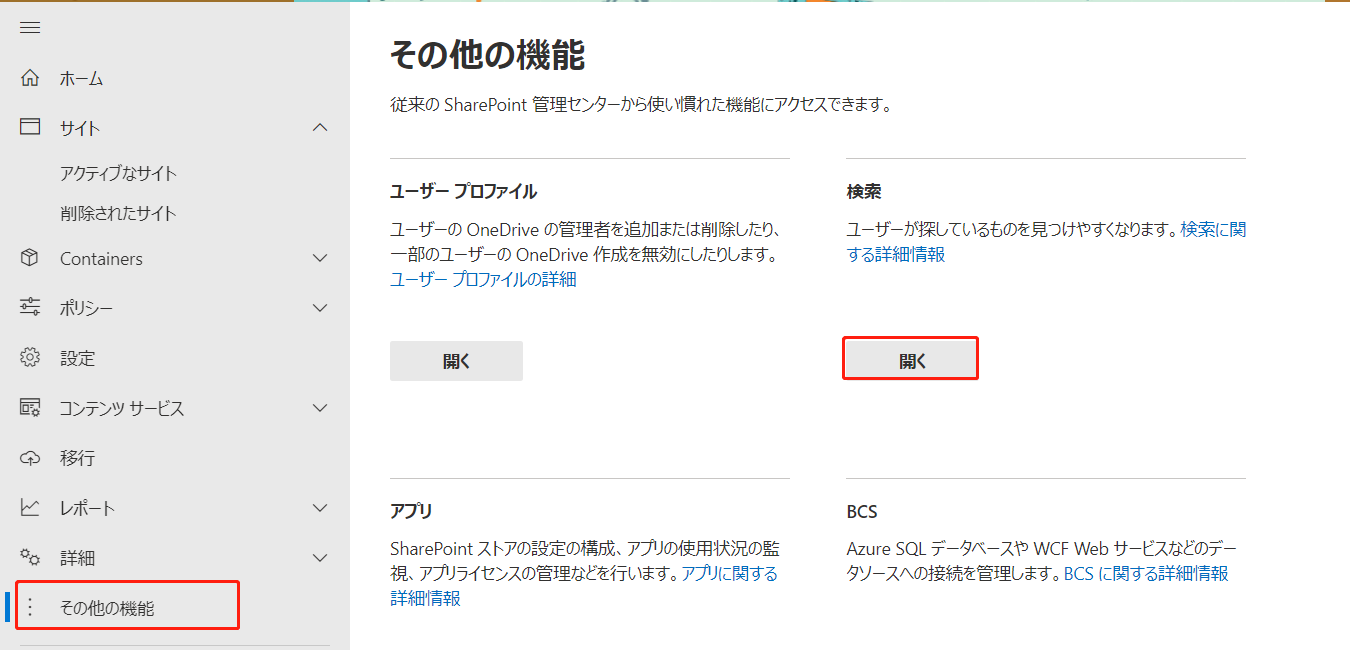 グラフィカル ユーザー インターフェイス, テキスト, アプリケーション

AI によって生成されたコンテンツは間違っている可能性があります。