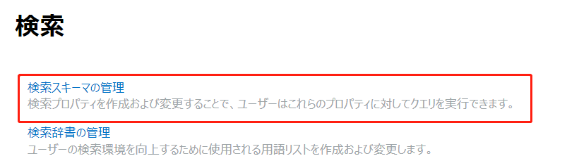 グラフィカル ユーザー インターフェイス, テキスト, アプリケーション, メール

自動的に生成された説明