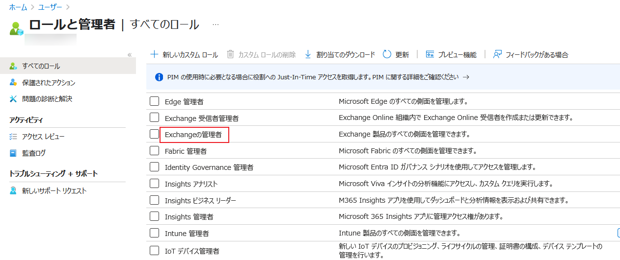 グラフィカル ユーザー インターフェイス, テキスト, アプリケーション, メール

AI によって生成されたコンテンツは間違っている可能性があります。