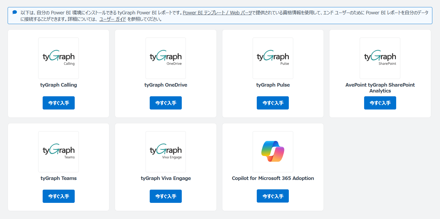 グラフィカル ユーザー インターフェイス, アプリケーション, Teams

AI によって生成されたコンテンツは間違っている可能性があります。