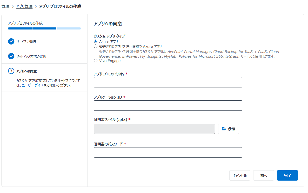 グラフィカル ユーザー インターフェイス, テキスト, アプリケーション

AI によって生成されたコンテンツは間違っている可能性があります。