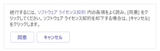 グラフィカル ユーザー インターフェイス, テキスト, アプリケーション

自動的に生成された説明