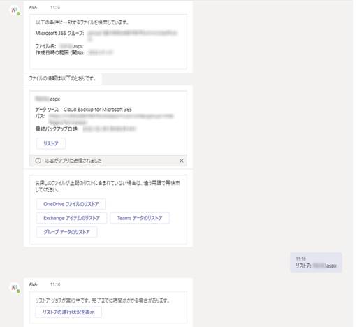 グラフィカル ユーザー インターフェイス, アプリケーション

自動的に生成された説明