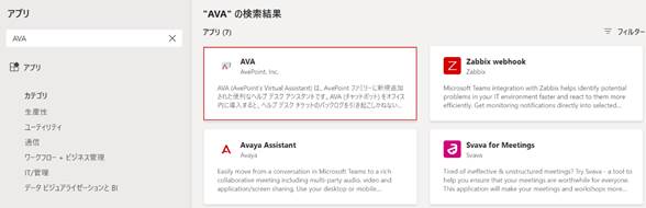 グラフィカル ユーザー インターフェイス, テキスト, アプリケーション

自動的に生成された説明