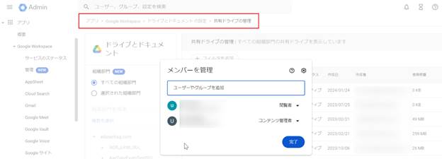 グラフィカル ユーザー インターフェイス, テキスト, アプリケーション

自動的に生成された説明