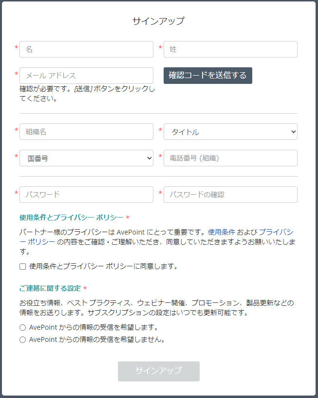 グラフィカル ユーザー インターフェイス, テキスト, アプリケーション, メール

自動的に生成された説明