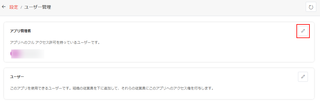 グラフィカル ユーザー インターフェイス, テキスト, アプリケーション, メール

自動的に生成された説明