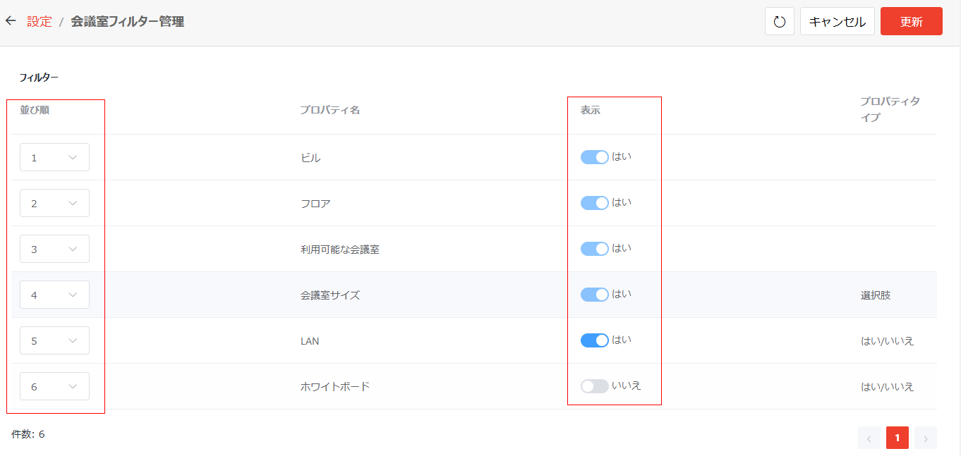 グラフィカル ユーザー インターフェイス, テキスト, アプリケーション

自動的に生成された説明