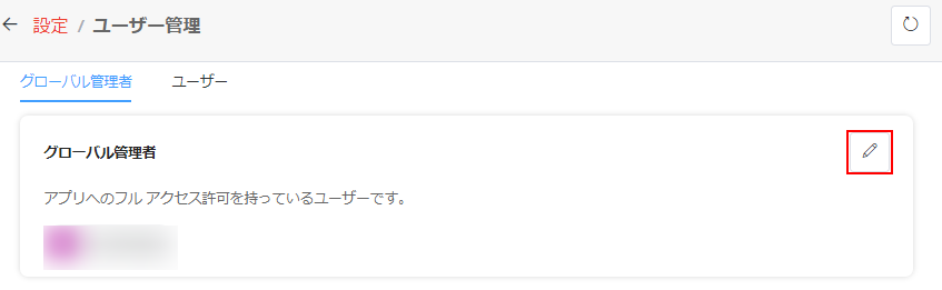 グラフィカル ユーザー インターフェイス, テキスト, アプリケーション

自動的に生成された説明