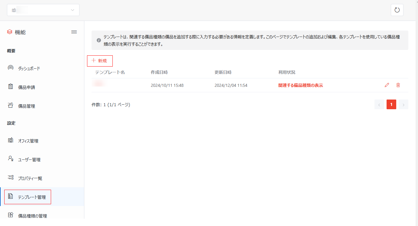グラフィカル ユーザー インターフェイス, テキスト, アプリケーション, メール

自動的に生成された説明