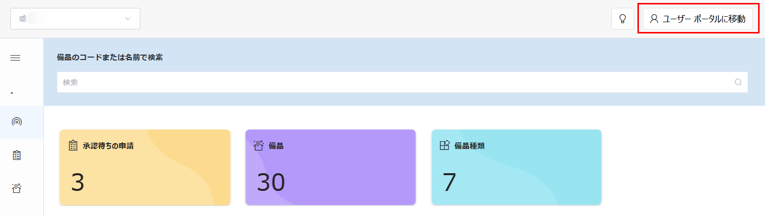 棒グラフ

低い精度で自動的に生成された説明