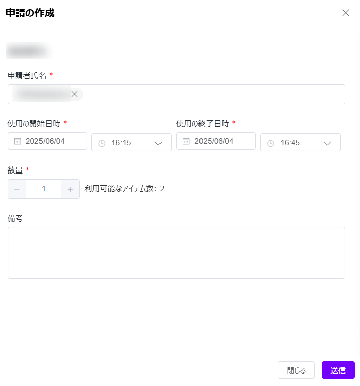 短期貸出