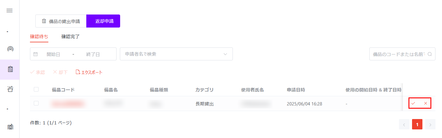 グラフィカル ユーザー インターフェイス, テキスト, アプリケーション

AI によって生成されたコンテンツは間違っている可能性があります。