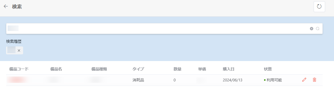 テーブル

中程度の精度で自動的に生成された説明