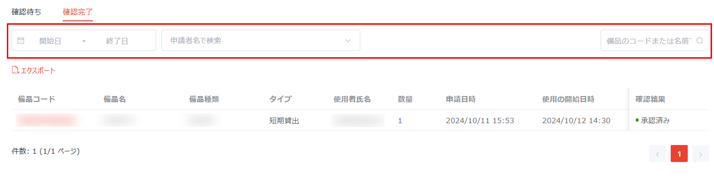 グラフィカル ユーザー インターフェイス, テキスト, アプリケーション, メール

自動的に生成された説明