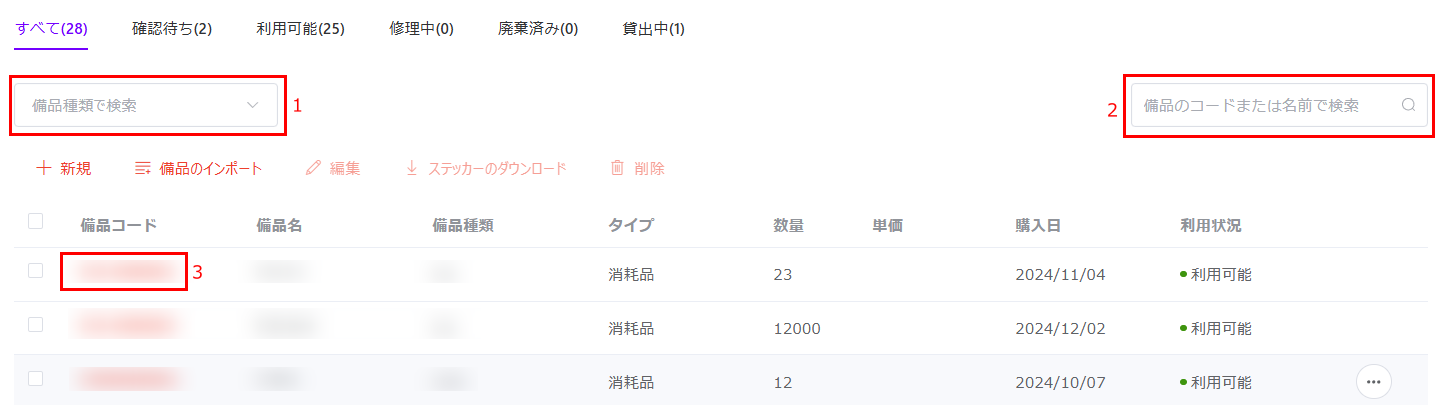 グラフィカル ユーザー インターフェイス

自動的に生成された説明