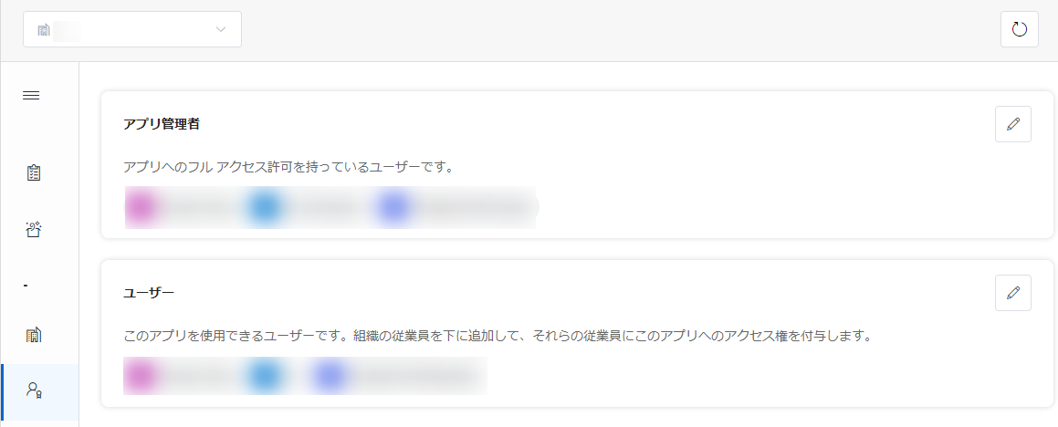 グラフィカル ユーザー インターフェイス, テキスト, アプリケーション, メール

自動的に生成された説明