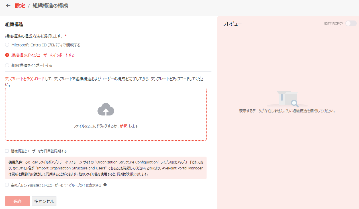 グラフィカル ユーザー インターフェイス, テキスト, アプリケーション

自動的に生成された説明