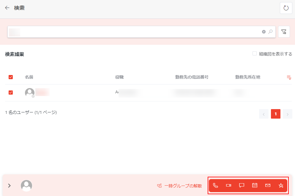 グラフィカル ユーザー インターフェイス, テキスト, アプリケーション, メール

自動的に生成された説明
