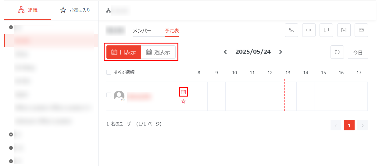 グラフィカル ユーザー インターフェイス, アプリケーション

AI によって生成されたコンテンツは間違っている可能性があります。