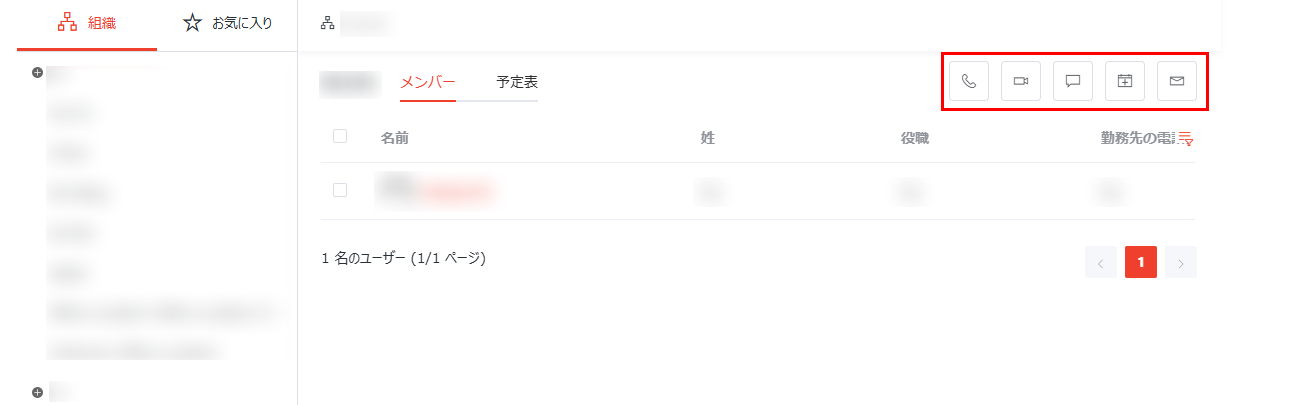 グラフィカル ユーザー インターフェイス, アプリケーション

AI によって生成されたコンテンツは間違っている可能性があります。