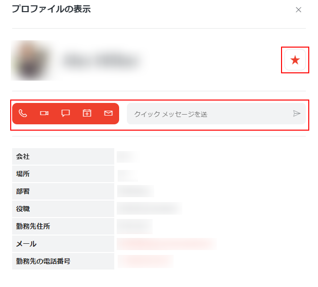 グラフィカル ユーザー インターフェイス, アプリケーション

自動的に生成された説明