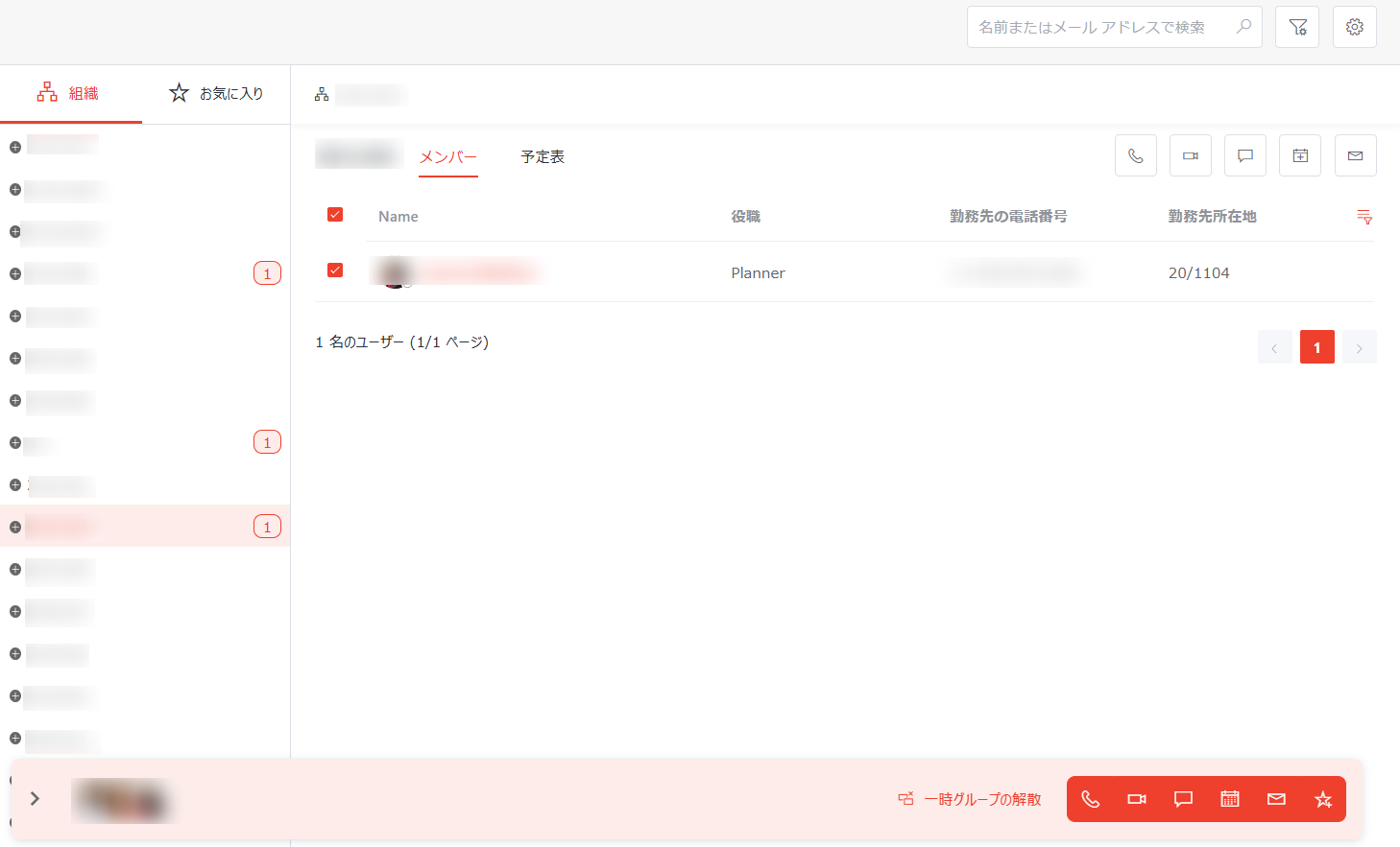 グラフィカル ユーザー インターフェイス, テキスト, アプリケーション

AI によって生成されたコンテンツは間違っている可能性があります。