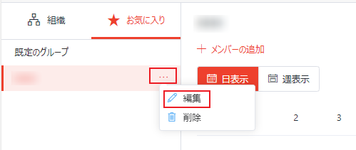 グラフィカル ユーザー インターフェイス, アプリケーション

自動的に生成された説明