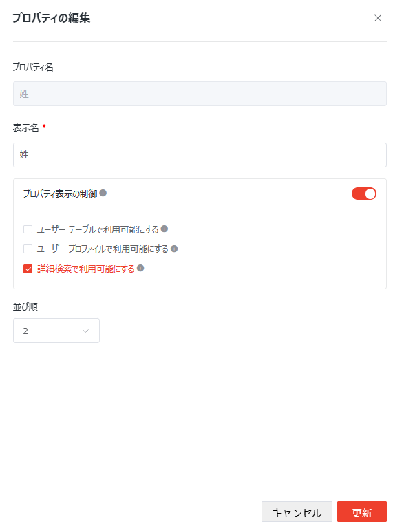 グラフィカル ユーザー インターフェイス, テキスト, アプリケーション, メール

自動的に生成された説明