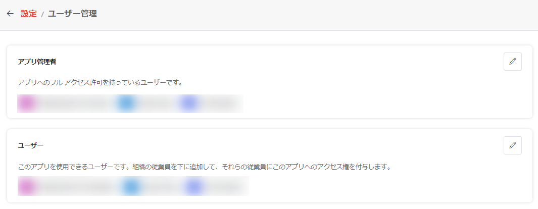 グラフィカル ユーザー インターフェイス, テキスト, アプリケーション, メール

自動的に生成された説明